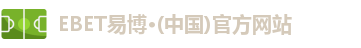 EBET易博